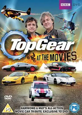 【记录片】电影中的顶级齿轮
