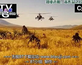 【记录片】未来空军揭秘