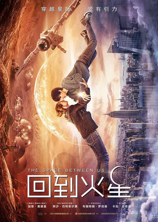 【剧情片】回到火星