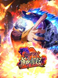 【国产动漫】重生为怪兽什么鬼第二季