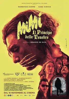 【恐怖片】咪咪-黑暗王子