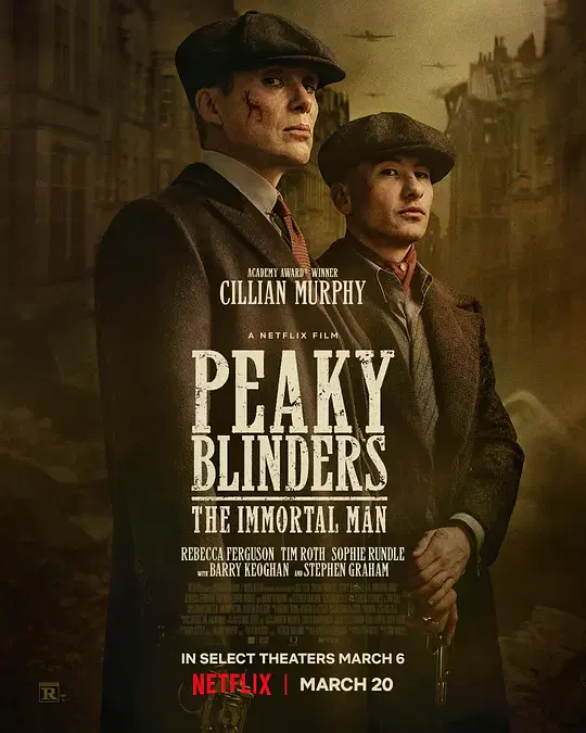 【历史片】浴血黑帮：不朽传奇